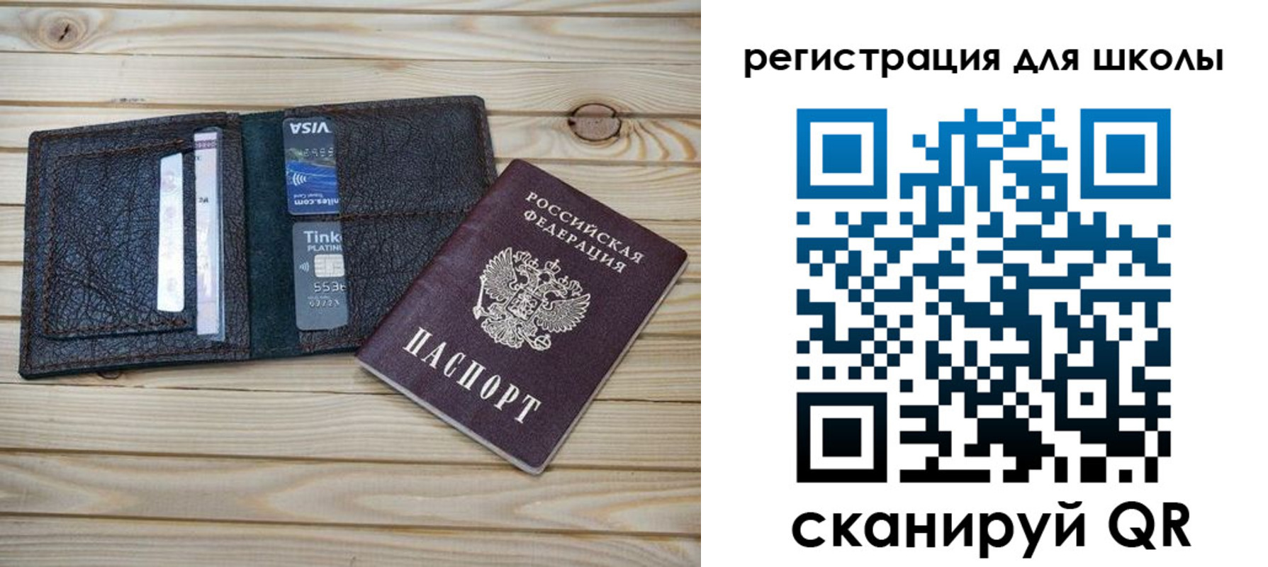 где прописаться в Алагире